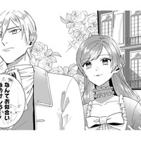 政略結婚でも「完璧な花嫁」となるために妃教育を受けてきた私。ついに婚約披露のパーティーの日!!【「24点」と婚約破棄された令嬢は、隣国の王太子に完璧な花嫁と愛される  #１】