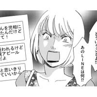 児童相談所に放置子を連れて行ったら「親を呼ぶ」と言われ…とっさに思いついた作戦とは【社内のバカ女をシバくのも #35】