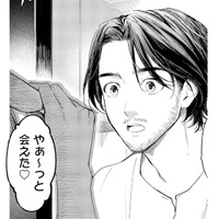 宅配業者のはずが…扉の先にいたのは“恐怖の訪問者”!?【最高のヒモ拾いました #24】