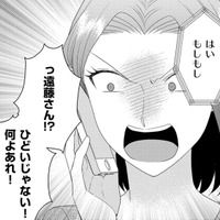 SNSに無断転載したのに「つるし上げ」と被害者ぶる女、ついに脅迫までした結果【裏垢・仮面夫婦 #27】