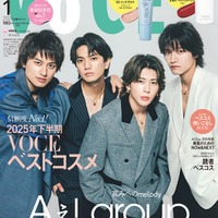 「VOCE」2026年1月号SPECIAL EDITION表紙：Aぇ! group（画像提供：講談社）
