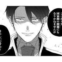 「1000万点の花嫁」って、私!? 隣国の王子が迎えに来てくれて、王子を黙らせた!!【「24点」と婚約破棄された令嬢は、隣国の王太子に完璧な花嫁と愛される #7】