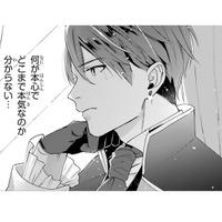 どこまで本気なのかわからないけれど、私を助けてくれた!! 「契約結婚」お受けします!!【「24点」と婚約破棄された令嬢は、隣国の王太子に完璧な花嫁と愛される #8】