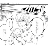 不倫相手とどんなやりとりを?ロックがかかった夫のスマホに妻のイライラが止まらない!【ワンオペ育児中に不倫サレました。 #3】