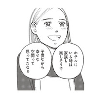 子供の頃に憧れたホテルステイ。大人になってもやっぱり特別!【おひとりさまホテル #4】