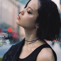 平手友梨奈オフィシャルカレンダー2026「SLEEPING DANCER」表紙（提供写真）