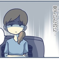 こんな「子育ての悩み」、相談できるはずもなかった。孤立して苦しんでいたとき、友人が【やめられない娘と見守れない私 #2】