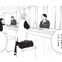 恒例の月に一度のご褒美滞在、ついに念願の「ホテルオークラ」へ!【おひとりさまホテル #5】