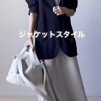 低身長さんのジャケットコーデ見本。×ロングフレアスカートでスタイルアップ【40代の毎日コーデ】