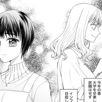 私のものは妹に奪われる。家族が愛するのも妹だけ【ハラスメント・シンデレラ　毒親からの脱出婚 #７】