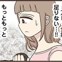 「５万じゃ全然足りない…!!」流行りの服、ネイルにエステ…妻の物欲が止まらない【裏アカ妻 夫の不倫相手をセッティングしたのは私です #４】