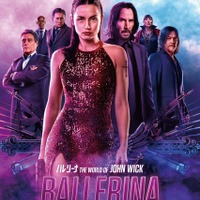 『バレリーナ:The World of John Wick』