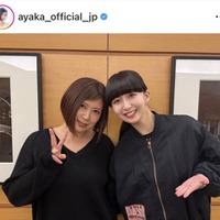 絢香、Cocomiとの笑顔の2SHOTに反響「すごい」「貴重なツーショット嬉しい」