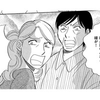 ストレスMAX!介護をまったくしない義姉のことはほめて、介護している嫁の私にはイヤミばかりの義母【ぼっち主婦、ハブられたくないから #42】