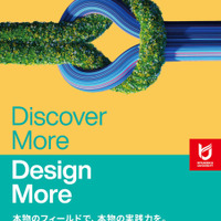 龍谷大学「環境サステナビリティ学部」キービジュアル