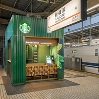 スターバックス コーヒー JR新横浜駅 新幹線下りホーム11号店／提供画像