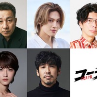 坪倉由幸、佐藤龍我、片桐仁、若月佑美、木幡竜（C）「コーチ」製作委員会
