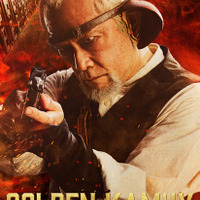 『ゴールデンカムイ 網走監獄襲撃編』©野田サトル/集英社 ©2026 映画「ゴールデンカムイ」製作委員会