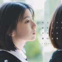 出口夏希2026年カレンダー表紙（壁掛け）写真：山根悠太郎