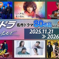 上段左から「１１９エマージェンシーコール」「ミステリと言う勿れ」「うちの弁護士は手がかかる」下段左から「コンフィデンスマンJP」「いちばんすきな花」「BOSS」（提供写真）