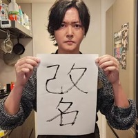 リュウジ氏 YouTubeより