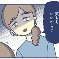 気持ちいいから触ってる。娘を尋問し「きもちわるい」と思ってしまった私は【やめられない娘と見守れない私 #13】
