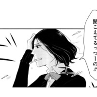 きれいになりたいだけなのに。「25歳で焦ってる」と陰口が聞こえてしまい…【リメイク #3】