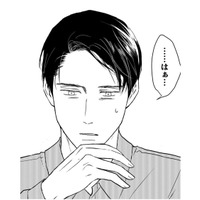 車に忘れた携帯を届けに校長宅へ。そこで見た「校長の想像をはるかに超えた姿」とは【愛しの校長には牙がある #7】