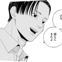 誘拐犯の正体は20年ぶりの幼馴染!? 彼が私をさらった理由とは?【ヤクザと契りを交わす理由 #5】