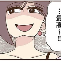 他人から搾り取ったお金って最高! 金品だけじゃ満たされず、次に欲しいものは…【裏アカ妻 夫の不倫相手をセッティングしたのは私です #13】