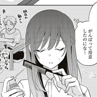 あなたが食べたいって言ったから、朝からがんばって焼き魚用意したんだよ【すきだから、だよ #２】