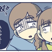 娘の下着の、取れない汚れ。私は思わず激昂して【やめられない娘と見守れない私 #16】