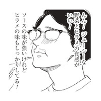 有名シェフが手がけるディナーコース。至福の時間に包まれ、あっという間に完食【おひとりさまホテル #20】