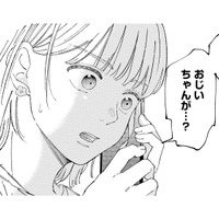 逃げ出そうとした瞬間、1本の電話が鳴った。祖父に異変が!?【ヤクザと契りを交わす理由 #7】