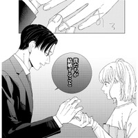 「僕たちが結婚する」ってどういうこと!? 病室で聞いた幼馴染の言葉に頭が混乱【ヤクザと契りを交わす理由 #8】