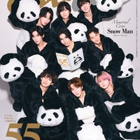 「anan」2474号パンダver.（12月3日発売）表紙：Snow Man（C）マガジンハウス