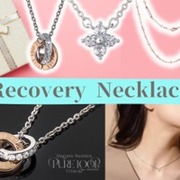 「リカバリー ネックレス」こそ、「おしゃれ」と「疲労回復」を両立する「二刀流アイテム」!? キラキラアクセと見せかけて、まさかの「磁気ネックレス」♪ おすすめ3選 ≪Amazon今トク情報≫