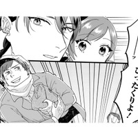 街中で突然起こった、ひったくり事件!! 逃げる犯人を捕まえたのは、あの人!!【「24点」と婚約破棄された令嬢は、隣国の王太子に完璧な花嫁と愛される #27】