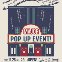 メイジャーPOP UP EVENT