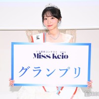 「ミス慶應2025」グランプリに輝いた北川智子さん（C）モデルプレス