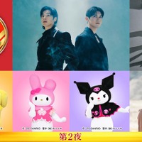 （上段左から）東方神起、back number、 （下段左から）ポムポムプリン、マイメロディ、クロミ、三浦大知（C）フジテレビ