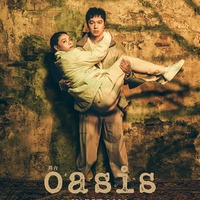 丸山隆平主演「oasis」（提供写真）