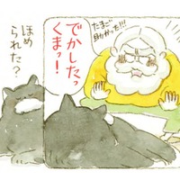 喫茶黒猫。仕込みをするマスターの横で、なぜ猫は「卵」を床に落とすのか…【深夜３時のくろねこ喫茶  #４】