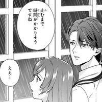 突然の嵐で帰れなくなった! 街の宿に避難できたけど、部屋もベッドも一つだけ…!?【「24点」と婚約破棄された令嬢は、隣国の王太子に完璧な花嫁と愛される #30】