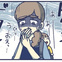 「娘に包丁を向けてしまった」まさか私、娘が自慰をしているくらいで【やめられない娘と見守れない私 #19】