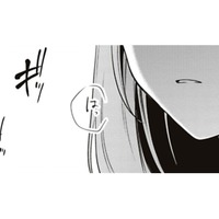 ショックすぎる!!がんばって早く帰ってきたのに！ビックリさせようと思ってたのに！【すきだから、だよ #７】