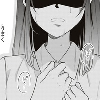 いつから…？私はこんなに愛していたのに。そこ私たち二人のベッドだよ【すきだから、だよ #８】