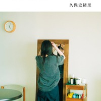 久保史緒里 撮影／細居幸次郎