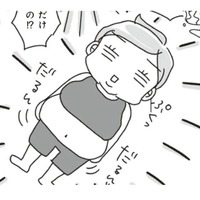 太ったうえに老化まで…ここまで来たら、課金しなきゃどうにもならないの?!【アラフィフ母さんが7kg痩せた！奇跡の仕組みダイエット #３】