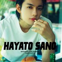 「佐野勇斗カレンダー2026.4-2027.3」通常版表紙（C）SDP